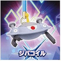海外限定 ポケモン ジバコイル キーチェーン 海外限定 ポケモン ジバコイル キーチェーン 海外限定 ポケモン